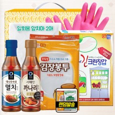 청정원 멸치액젓 까나리액젓 비닐고무장갑32cm 손목긴위생장갑 김장봉투대 일회용앞치마(6종)