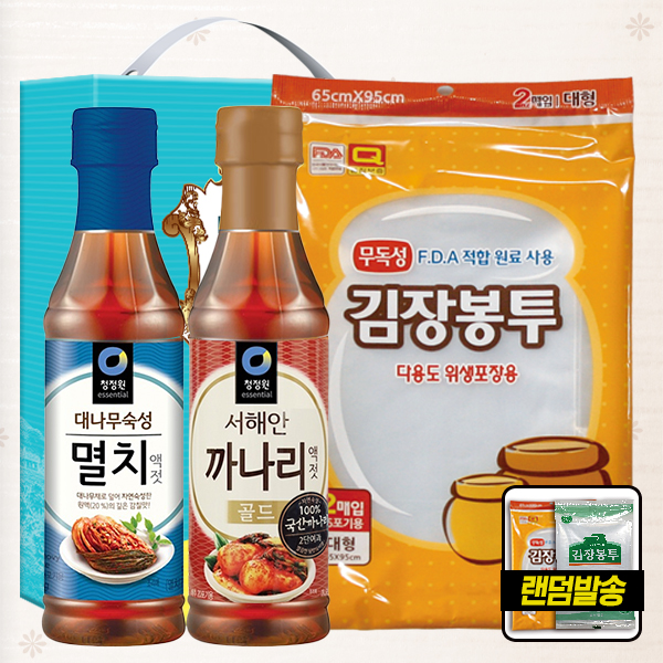 청정원 멸치액젓 까나리액젓 김장봉투대(3종)-타신