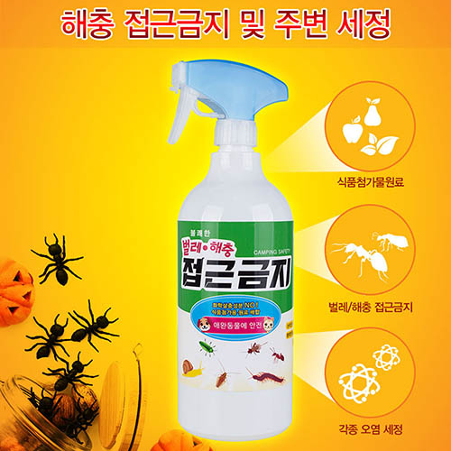 벌레/해충 접근금지 500ml