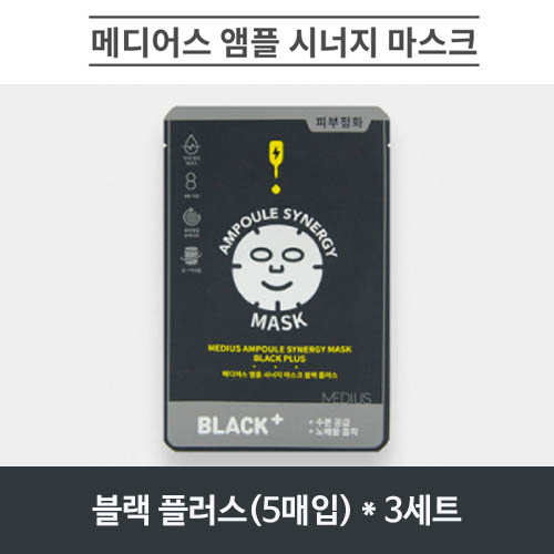 메디어스 앰플 시너지 마스크 25ml - 블랙 플러스(5매입) * 3세트