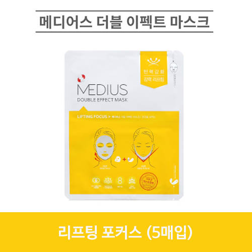 메디어스 더블 이펙트 마스크 - 리프팅 포커스 (5매입)