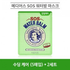 메디어스 SOS 워터밤 마스크 30ml - 수딩 케어 (5매입) * 2세트