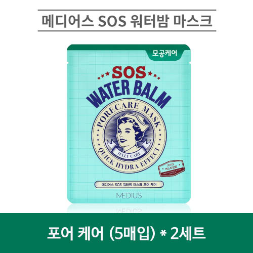 메디어스 SOS 워터밤 마스크 30ml - 포어 케어 (5매입) * 2세트