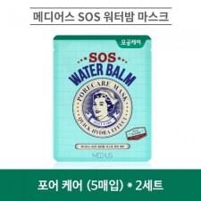 메디어스 SOS 워터밤 마스크 30ml - 포어 케어 (5매입) * 2세트