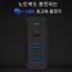엑토 디럭스 1포트 타입C PD + 2포트 USB 충전기 MTA-22