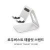 엑토 로우버스트 모바일 스탠드 MST-28