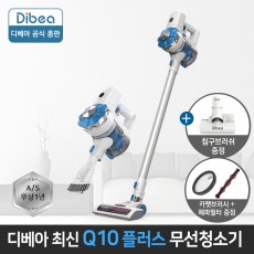 2019년 디베아 최신작 Q10플러스 사이클론 무선청소기