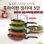 플라이토 심플 후라이팬 정리대 5단