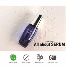 올 어바웃 세럼 50ml