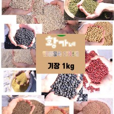 황가네 웰빙잡곡 기장 1kg