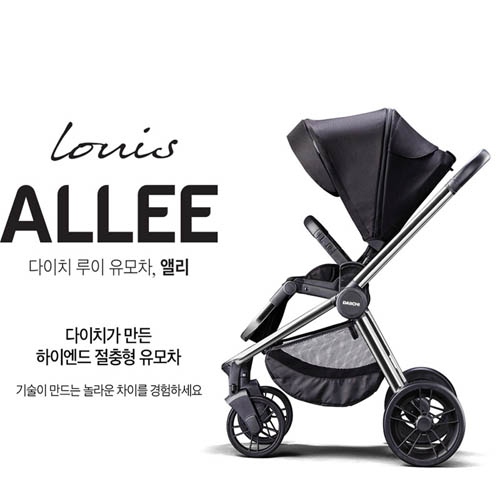 [다이치]루이절충형유모차앨리
(프레임:크롬,실버)
양면이너시트+풋머프 
0~15kg이하(0~약36개월까지)