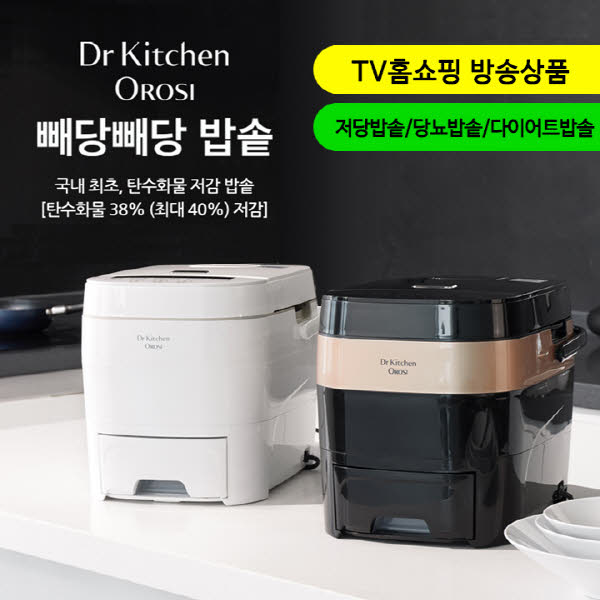 닥터키친 전기밥솥 빼당빼당 밥솥 SH-C700