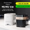 닥터키친 전기밥솥 빼당빼당 밥솥 SH-C700