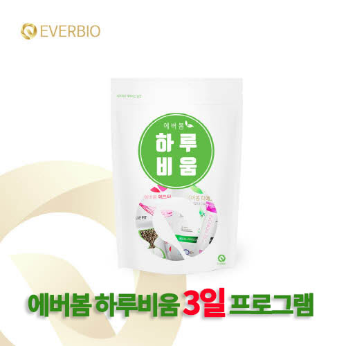 에버봄 하루비움 3일 프로그램