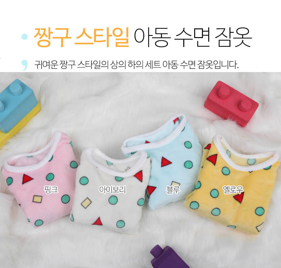 짱구 스타일 아동수면 잠옷