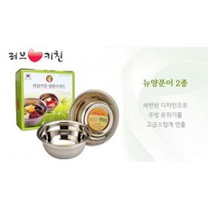 러브키친 뉴양푼이 2종 lo-3 28cm X 2개