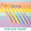 라라벨 실리콘 칫솔6세트(케이스포함)