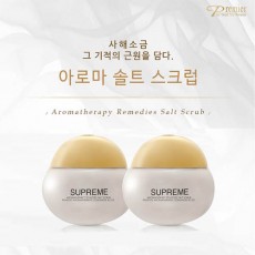 강추![프리미어] 사해 아로마 솔트 스크럽 1+1
