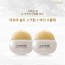 [프리미어] 사해 바디 2종 셋트 (스크럽+수플레)