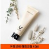 유겟브이 해피크림 40ml