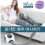 백작 6단 공기압마사지기 VZ-1000