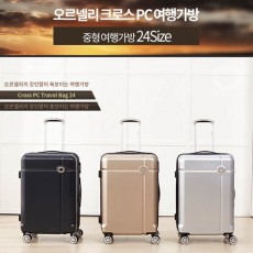 오르넬리 크로스 PC 여행가방 중형(24 Size) /실버