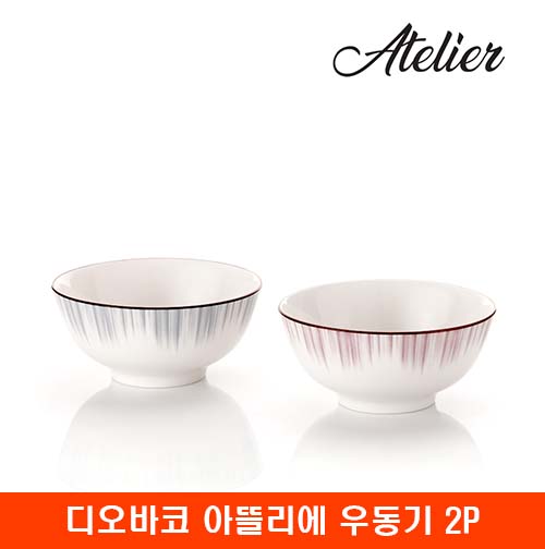리빙아트 디오바코 아뜰리에 우동기 2P