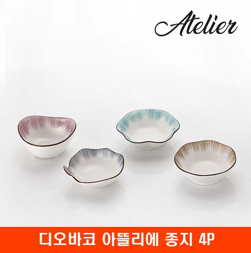 리빙아트 디오바코 아뜰리에 종지 4P