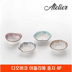 리빙아트 디오바코 아뜰리에 종지 4P