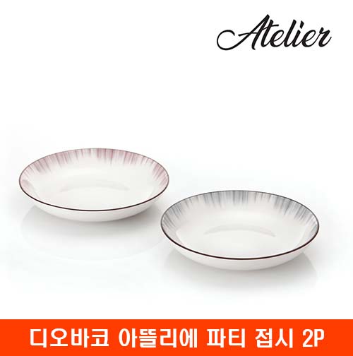 리빙아트 디오바코 아뜰리에 파티 접시 2P