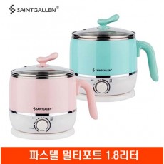 [세인트갈렌] 파스텔 멀티포트 1.8리터(MXM-N001)