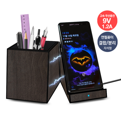엑스트라 WCP-100 무선 고속 충전기