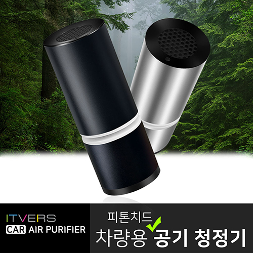 [아이티버스] 피톤치드 차량용 공기청정기