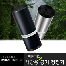 [아이티버스] 피톤치드 차량용 공기청정기