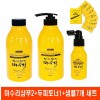 마수리샴푸2+두피토너1+샘플7개 세트