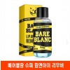 베어블랑 슈퍼 립앤아이 리무버