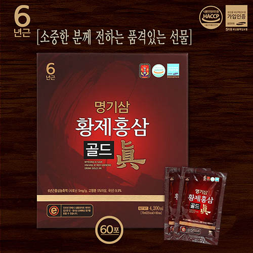 [대한홍삼진흥공사] 명기삼 황제홍삼골드진 70ml X 60포 + 쇼핑백