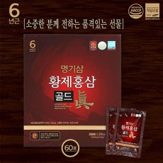 [대한홍삼진흥공사] 명기삼 황제홍삼골드진 70ml X 60포 + 쇼핑백