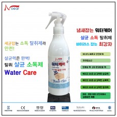 천연 전해 소독제(수) 워터케어 300ml