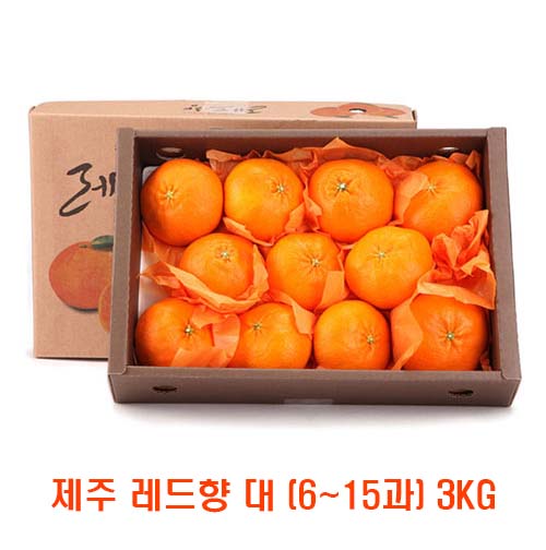 [면세]제주 레드향 대 (6~15과) 3kg
