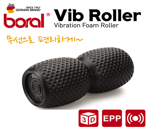 보랄 전동 폼롤러 마사지기 BR-V900FM