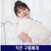 작은 구름베개