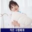 작은 구름베개