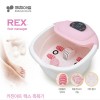 키친아트 렉스 족욕기 MM-16B