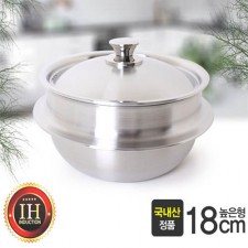실버스타 집밥 5ply 통오중 인덕션 스텐가마솥 18cm(H)