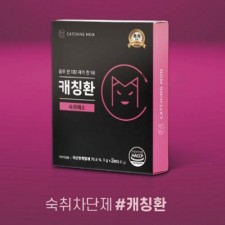 국내최초 특허취득 숙취 차단제 캐칭환 10포