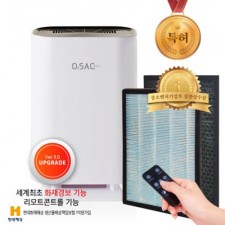 엑스카즈믹 O2SAC Ver3.0 공기청정기 오투쌕 화재경보기능+리모콘기능 헤파13등급