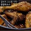 올닭 왕갈비소스 220g