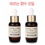 아로하트리즈 바르는 향수오일 25ml 2종세트