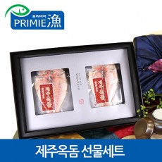 [2020년설]제주 옥돔 1.3kg